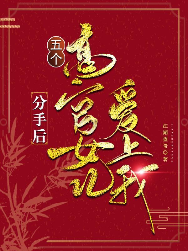 断穹巨剑伤害