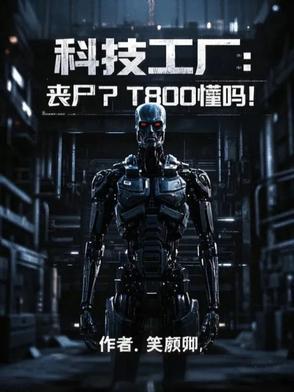 在霍格沃茨读书的日子笔趣阁