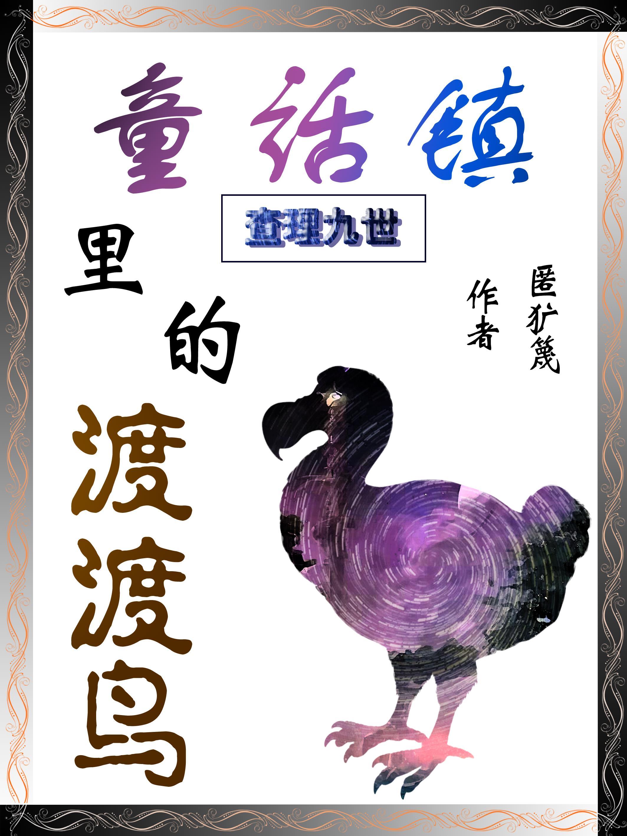 重生自来也世界从此改变吧漫画