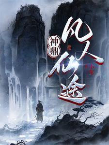 2077急需佣兵
