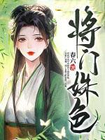 诸天寻道者作者 三宝