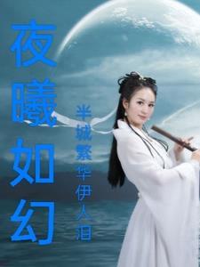 团宠小师妹拿了作精剧本