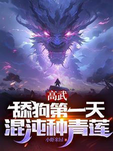 重生之后还是和渣男在一起