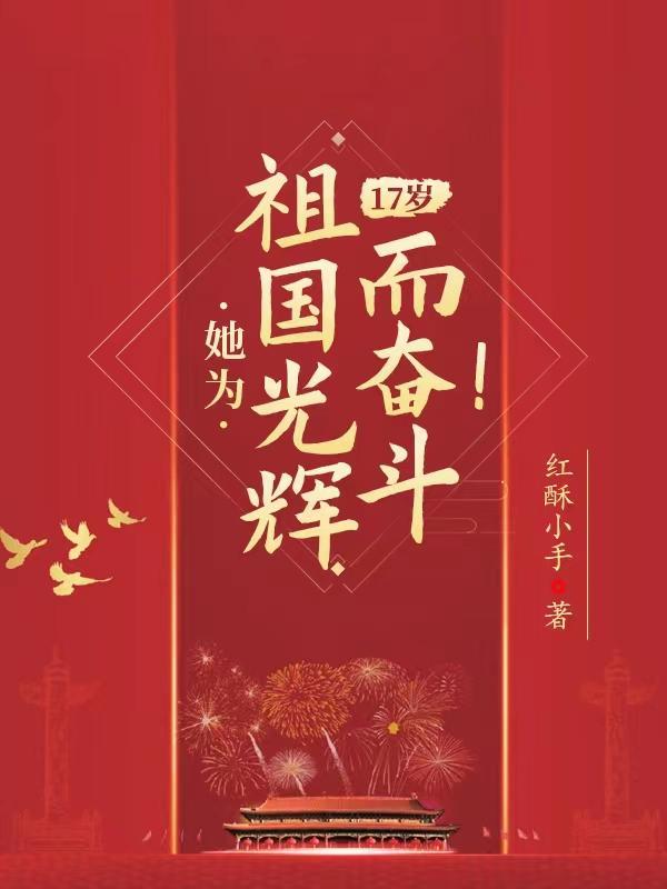 我在末世开酒馆