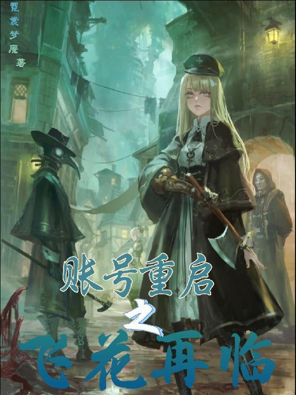 我摆烂了无弹窗