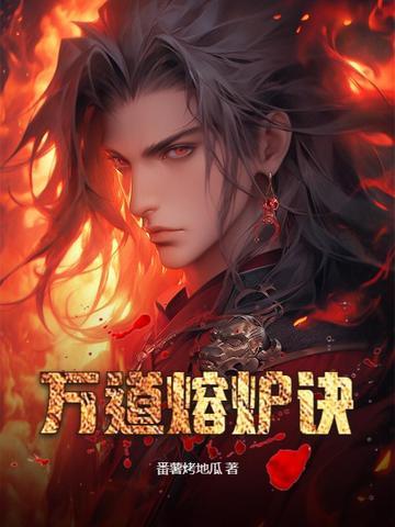 从巨神公司到人类帝国偶然中文网