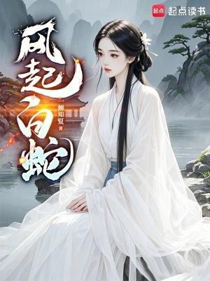 撼天等级划分 详细完整