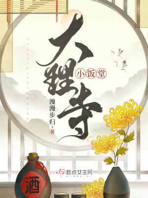 樱花之国上的世界末日 孤风寂