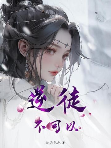 樱花之国上的世界末日在哪
