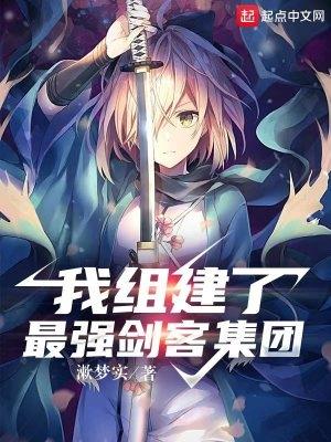 樱花之国是