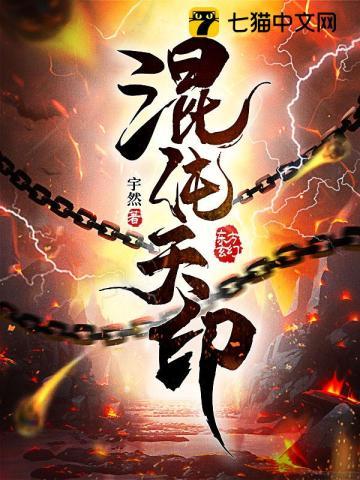 被病娇女主强制爱上
