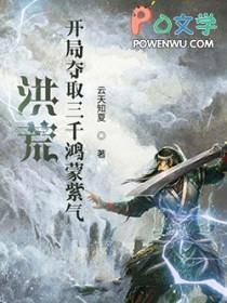 先婚试爱闪婚后大佬又野又浪听书