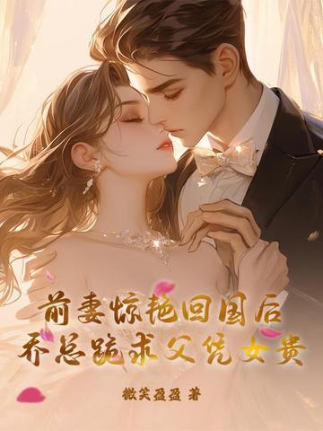 大明逆子完本