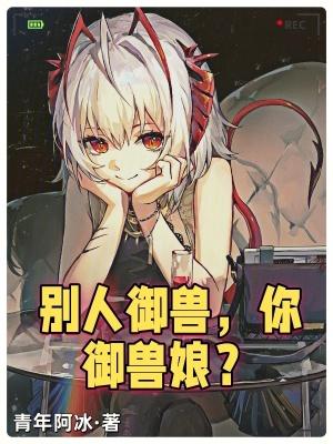 我想穿越异世界