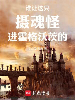 在异世界博物馆给人跑腿的