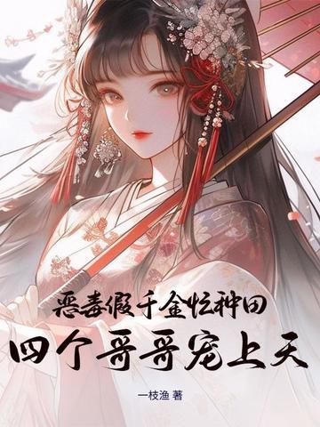 在异世界网购