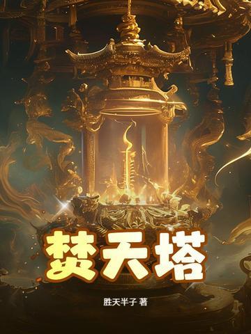 神话从宝莲灯开始起点