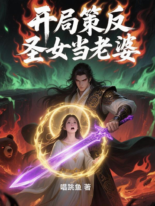 老子不干了!萧淑妃第