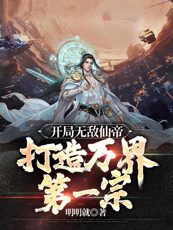 重生悍卒开局官府发媳妇