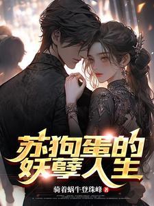 异星历险记