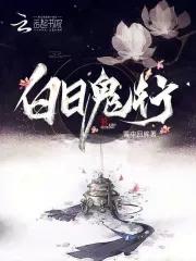 星穹列车