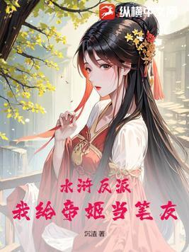 穿越后我成了傲娇王爷的马屁精