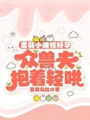 杨氏崛起之啃孙成仙笔趣阁
