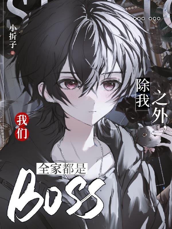 魔尊重生