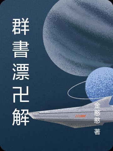 第五人格四受
