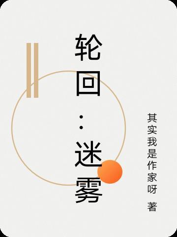 第五人格有哪四个位