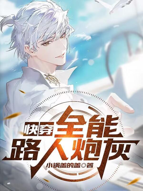 痞子兵王李轩免费版