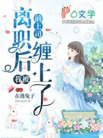 美漫地狱之主免费阅读