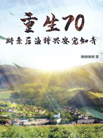 谷壳在线 是真的还是假的