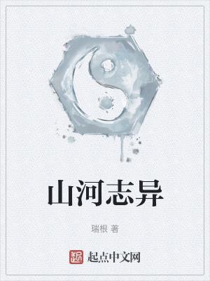 重生之项羽