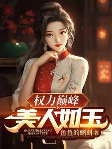 七零嫁给残疾男配