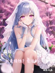 乱世小叼民