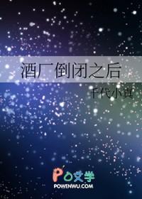 京夜