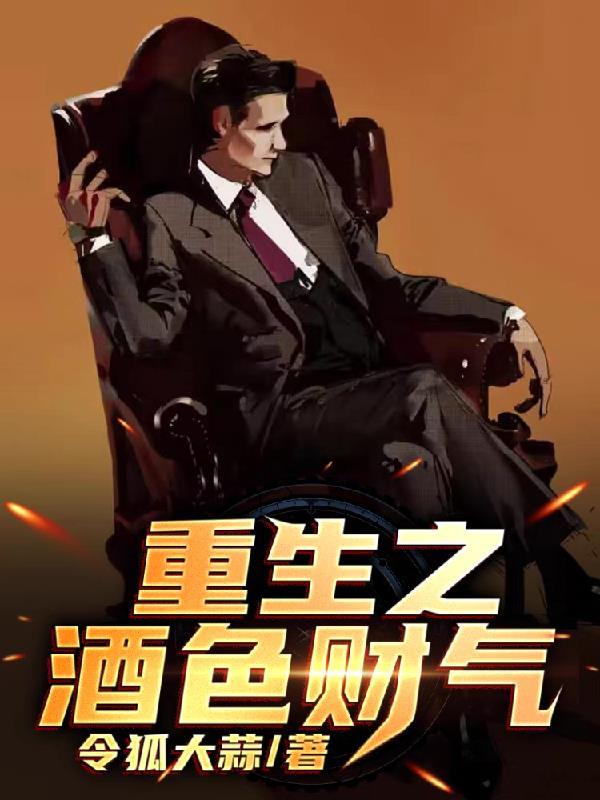 无人入眠