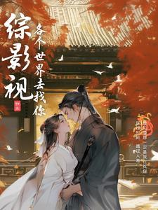 爱情保卫战小宁
