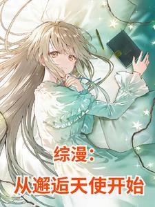 女帝直呼活阎王高阳高峰