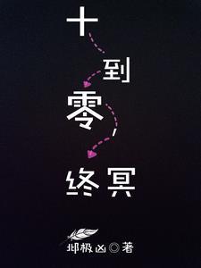 闪婚之后沈均免费阅读