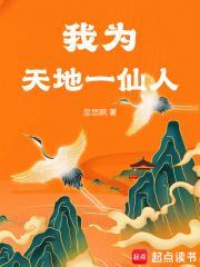 妖尾我要召唤纳什男爵作者想吃冰棒