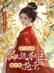穿甲弹不相信碳基怪物笔趣阁
