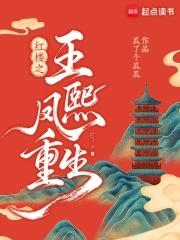 穿甲弹不相信碳基怪物免费阅读