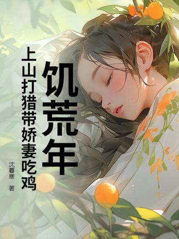 玄幻反派仙域最强太子爷免费阅读