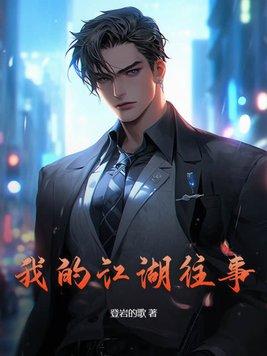 从海贼开始的初火使