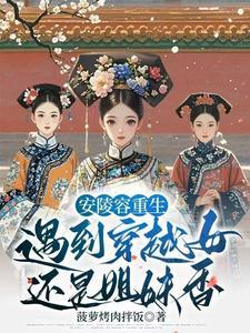 苍凉月什么意思