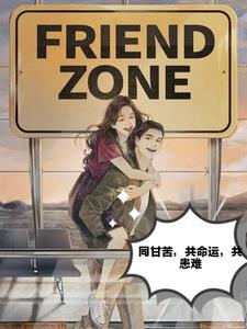 九转星辰诀韩阳全文免费阅读