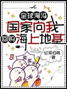 血月日食之劫