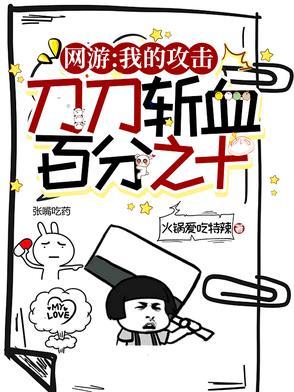 穿到隔壁女频里勾走女二的男主